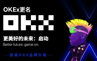 ok交易所app官方注册入口 binanceappv6.7.1安卓版