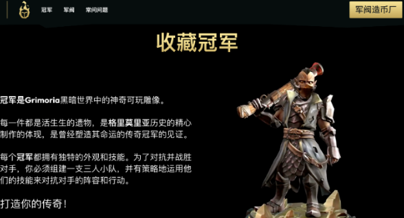 游戏未出NFT先火，育碧凭什么这么牛？-第3张图片-币安app下载