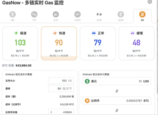比特币生态铭文热度未必能持续 那么哪些铭文可以持续？-第6张图片-币安app下载