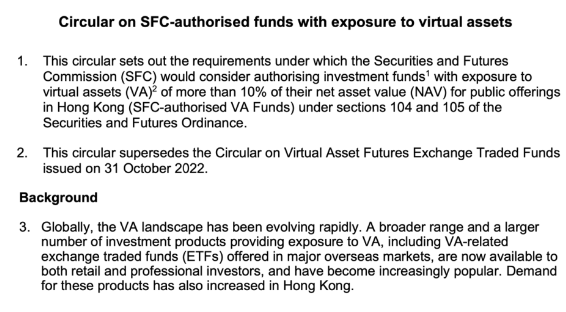 香港证监会重磅规定出炉 虚拟资产占比超过10%的公募基金产品需提出申请-第1张图片-币安app下载