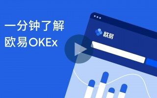 binanceouyi交易所最新版 binance交易所官方正版v6.7.1