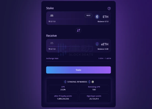 Bankless：如何通过ether.fi参与再质押赛道？-第2张图片-币安app下载