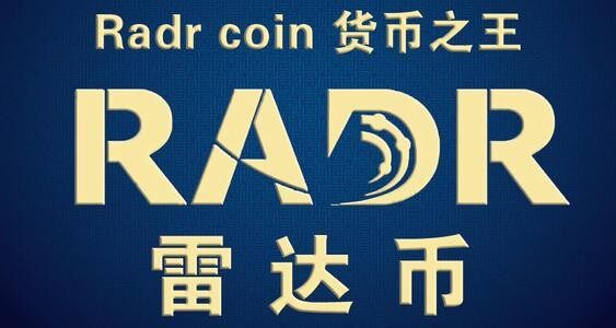 雷达币支付项目落地 雷达币上线新加坡交易所-第1张图片-币安app下载
