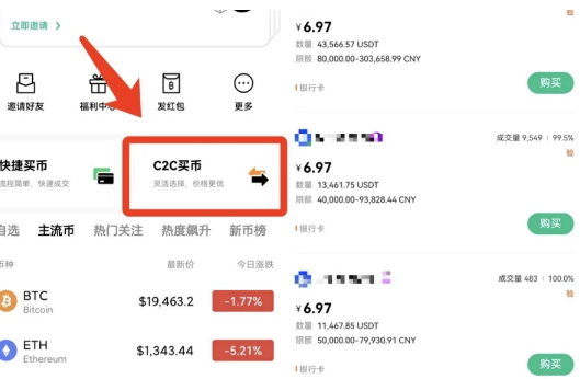 binance交易所支持国内付款方式吗-第2张图片-币安app下载