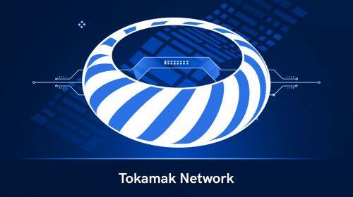 什么是Tokamak Network(TON)币-第1张图片-币安app下载