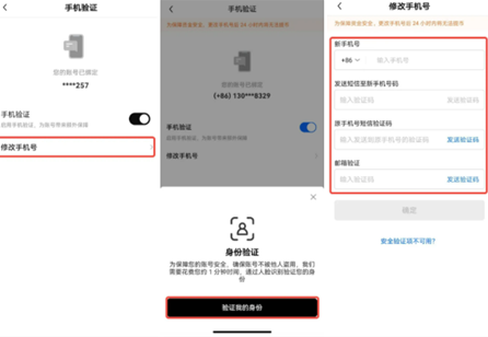 binance交易所如何改绑邮箱-第3张图片-币安app下载