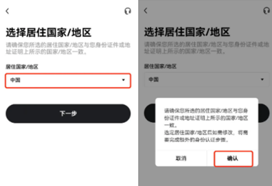 binance交易所如何注册-第3张图片-币安app下载