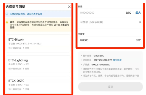 binance交易所如何提币-第3张图片-币安app下载