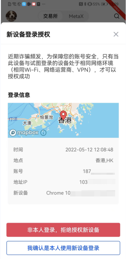 买币卖币交易app(加密货币交易平台排行