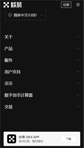 oy下载_Gate.io交易官方下载v6.066