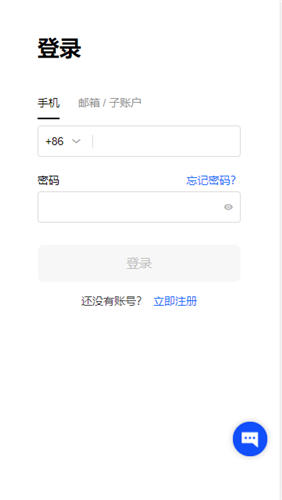 芝麻开门交易所交易所最新安卓版下载安装_oy币圈全球交易所最新下载渠道v6.1.88