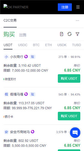 芝麻开门交易所交易所正版下载_Gate.io交易平台官方下载v6.1.36