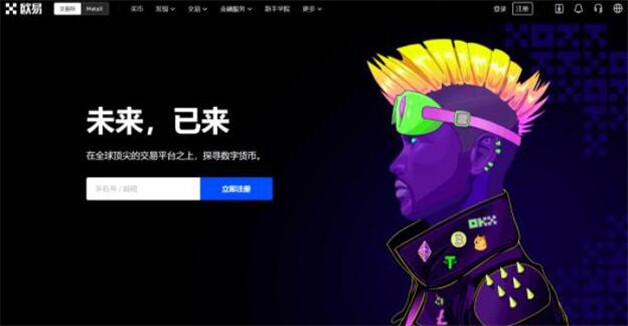 十大虚拟币交易所排名榜  全球10大币圈交易所排名2023