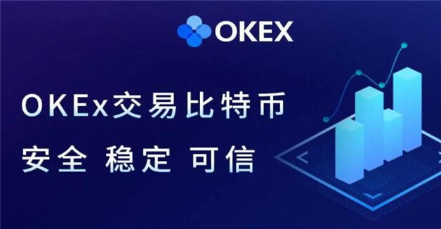 十大btc交易平台排名名单  币圈十大交易所