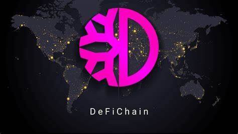 什么是DeFiChain(DFI)币-第1张图片-币安app下载