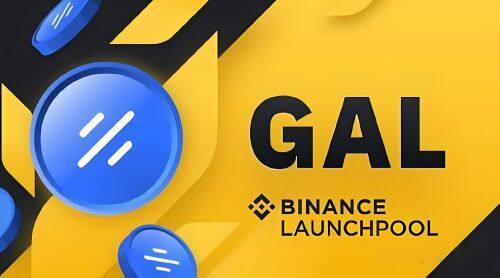什么是Galxe(GAL)币-第1张图片-币安app下载
