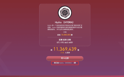 gate交易所如何参与投票活动-第2张图片-币安app下载