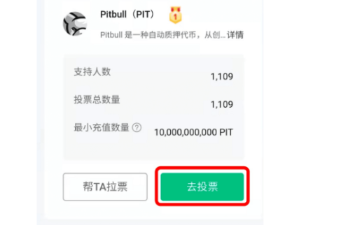 gate交易所如何参与投票活动-第3张图片-币安app下载