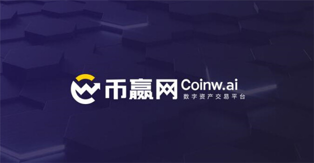 十大虚拟货币交易平台  加密货币交易所TOP榜-第2张图片-芝麻开门交易所交易所下载