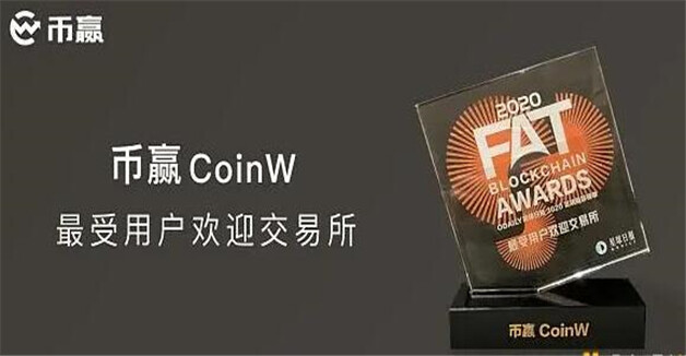 货币交易所在全球排名排行榜  十大虚拟货币交易平台排行-第8张图片-芝麻开门交易所交易所下载