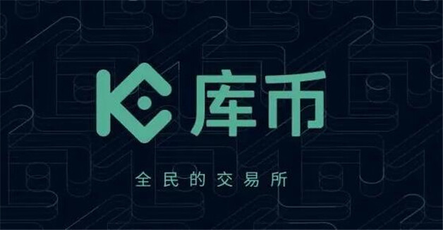 最出名的十大交易平台有哪些呢  十大比特币交易所平台排名-第6张图片-芝麻开门交易所交易所下载