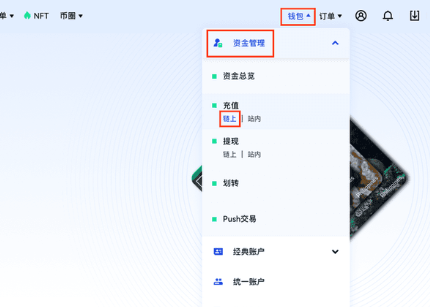 gate怎么在链上充值和提现-第2张图片-币安app下载