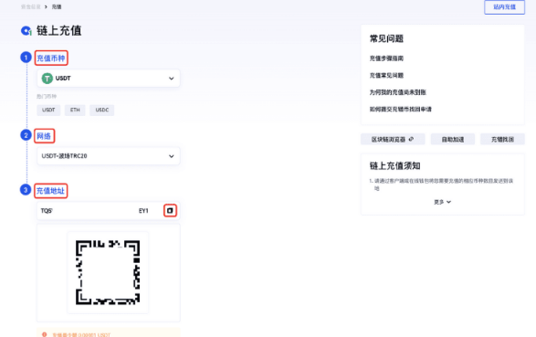 gate怎么在链上充值和提现-第3张图片-币安app下载