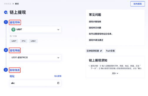 gate怎么在链上充值和提现-第4张图片-币安app下载