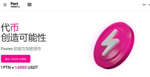 什么是FTN币-第1张图片-币安app下载