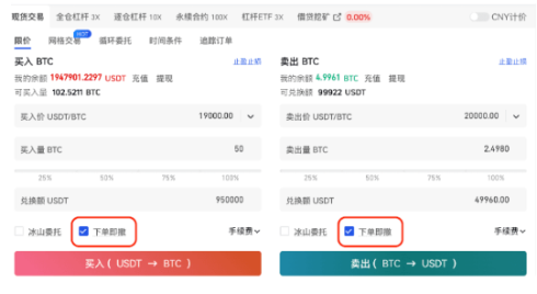 gate交易所冰山委托有什么用-第3张图片-币安app下载