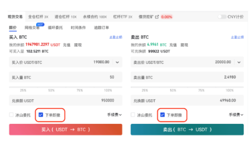 gate交易所如何设置止盈止损-第3张图片-币安app下载