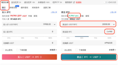 gate平台如何进行限价委托-第2张图片-币安app下载