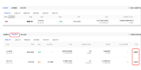 gate平台如何进行限价委托-第3张图片-币安app下载