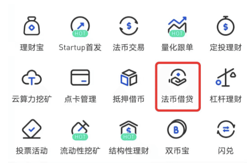 gate平台如何借出法币-第3张图片-币安app下载