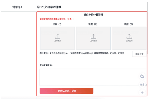 gate平台P2P交易被骗怎么办-第3张图片-币安app下载