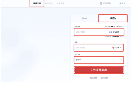 gate平台快捷买币功能如何使用-第3张图片-币安app下载