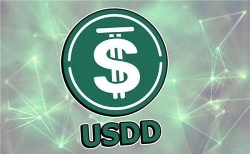 USDD是什么币种-第1张图片-币安app下载