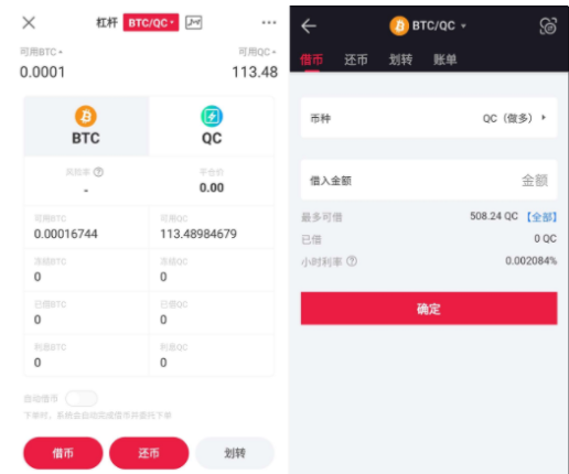 中币杠杆交易怎么玩-第2张图片-币安app下载
