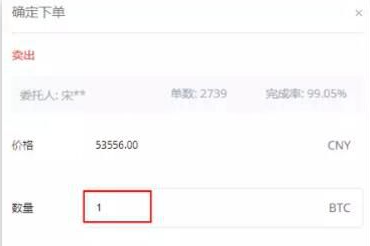 OKEx交易平台点对点交易怎么操作-第3张图片-币安app下载