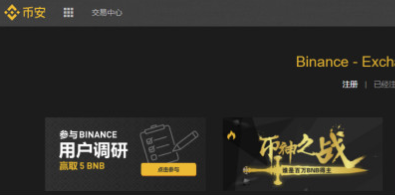 十大虚拟币交易平台app汇总-第1张图片-币安app下载