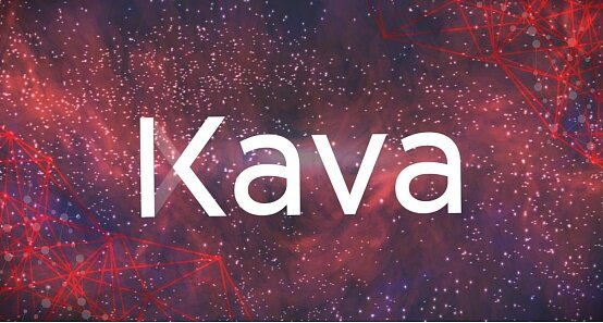 KAVA是什么币-第1张图片-币安app下载