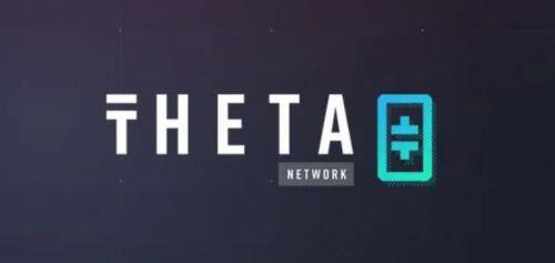THETA币种介绍-第1张图片-币安app下载