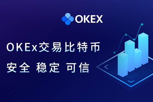2024年okek交易平台增加了哪些新功能-第1张图片-币安app下载