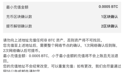 HTX平台如何充入和提出虚拟币-第4张图片-币安app下载