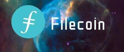 FIL币是什么币种-第1张图片-币安app下载