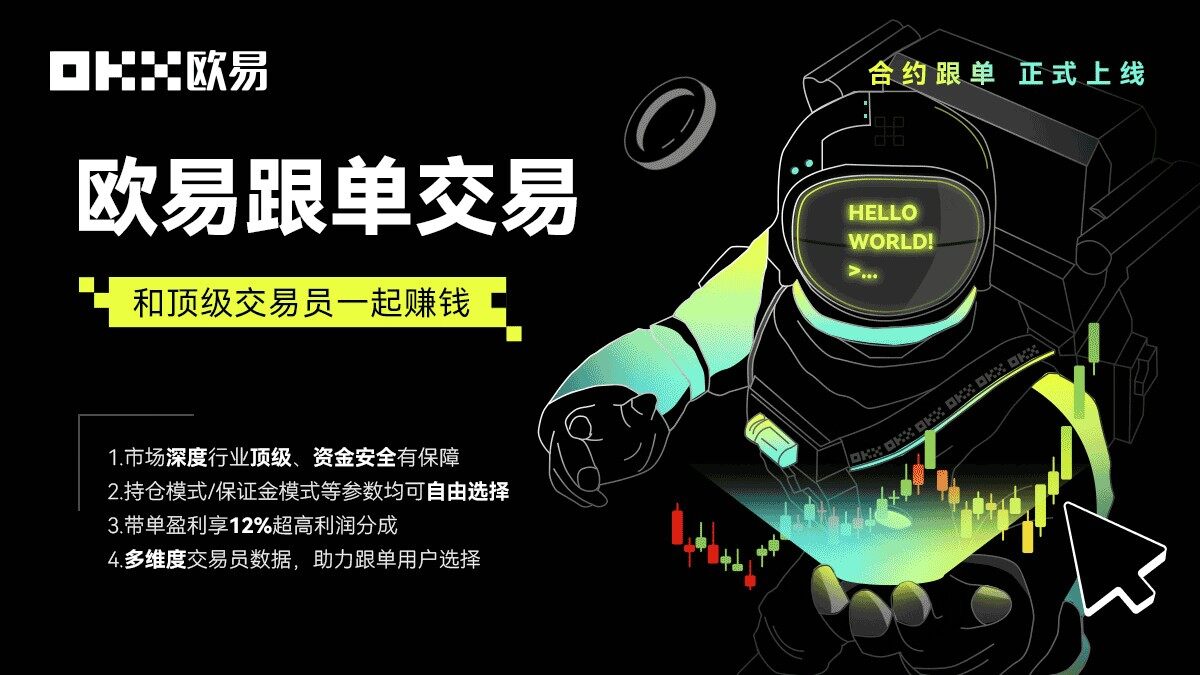 加密币交易软件美国顶尖三大排名-第1张图片-币安app下载
