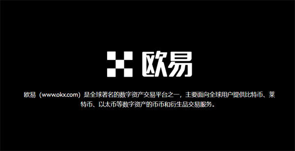 数字货币交易软件最好使用的推荐-第1张图片-币安app下载