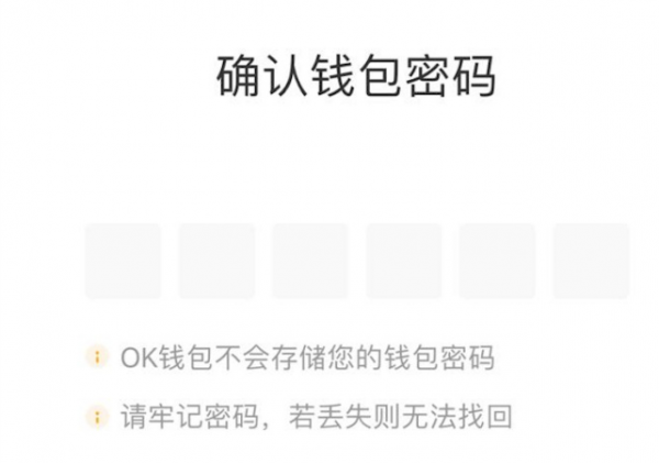 芝麻开门交易所Gate.iox钱包