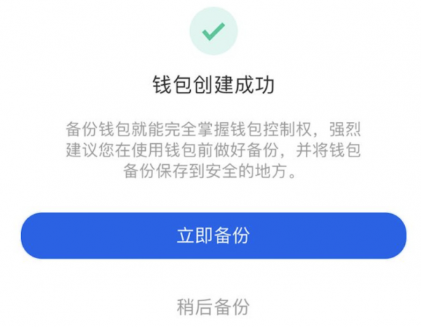 芝麻开门交易所Gate.iox钱包