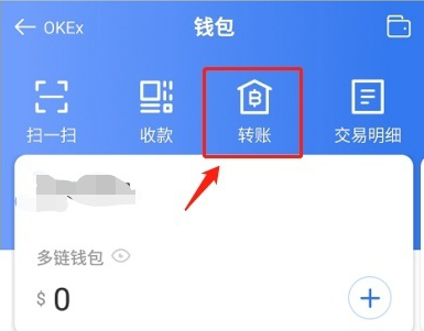 芝麻开门交易所Gate.iox钱包